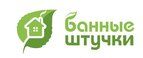 Банные штучки