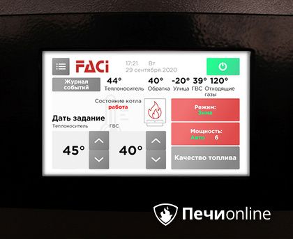Пеллетный котел Faci GT Ottima в Саранске