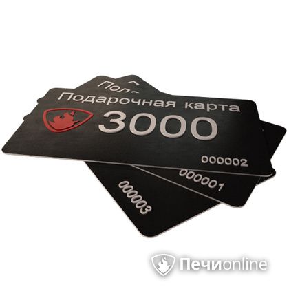 Подарочный сертификат - лучший выбор для полезного подарка Подарочный сертификат 3000 рублей в Саранске