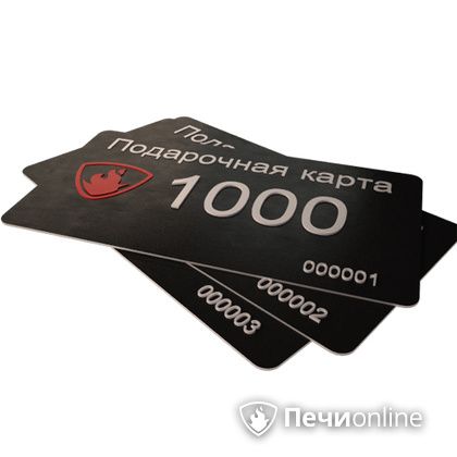Подарочный сертификат - лучший выбор для полезного подарка Подарочный сертификат 1000 рублей в Саранске